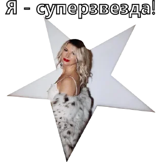 Sticker Охотница - 5