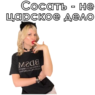 Sticker Охотница - 0