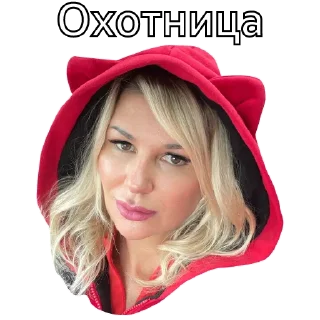 Sticker Охотница - 3