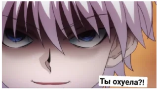 Стикер Hunter x Hunter - 0