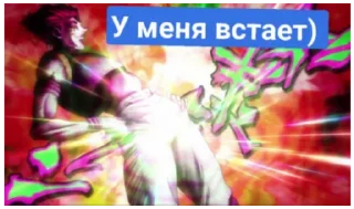 Стикер Hunter x Hunter - 9