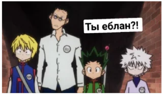 Стикер Hunter x Hunter - 5