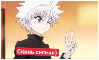 Стикер Hunter x Hunter - 7
