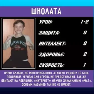 Стикер Хуня - 0