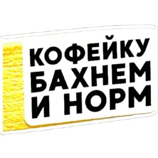 Sticker Хурма - 1