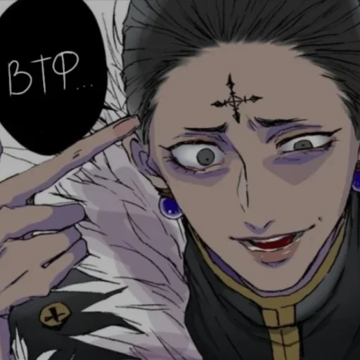 Стикер Husb1111 - 1