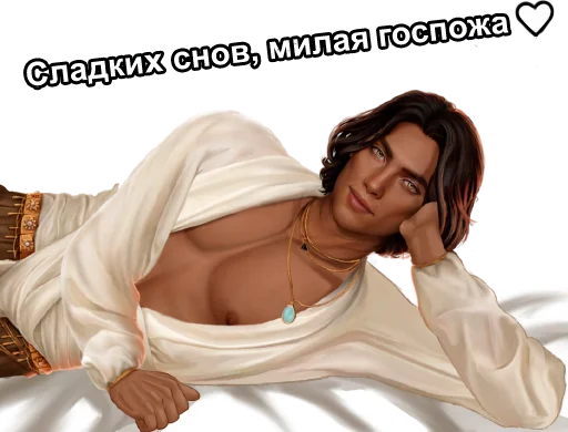 Стикер Husband_Liviy - 1