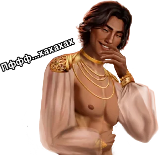 Sticker Муж Ливий🛐 - 4