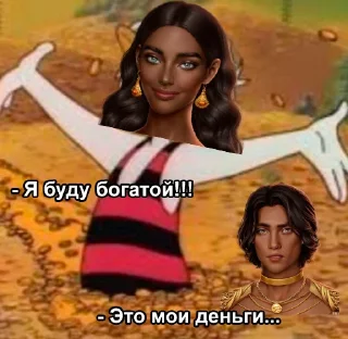 Sticker Муж Ливий🛐 - 11