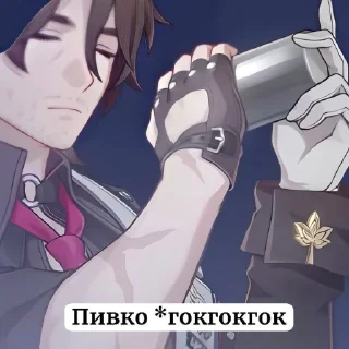 Sticker Husband @TgEmodziBot - 3