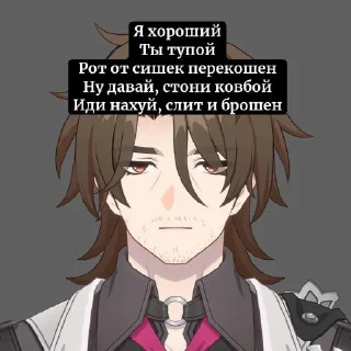 Sticker Husband @TgEmodziBot - 5