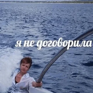 Sticker нунасть - 7