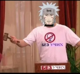 Гопник еблан - cartoon