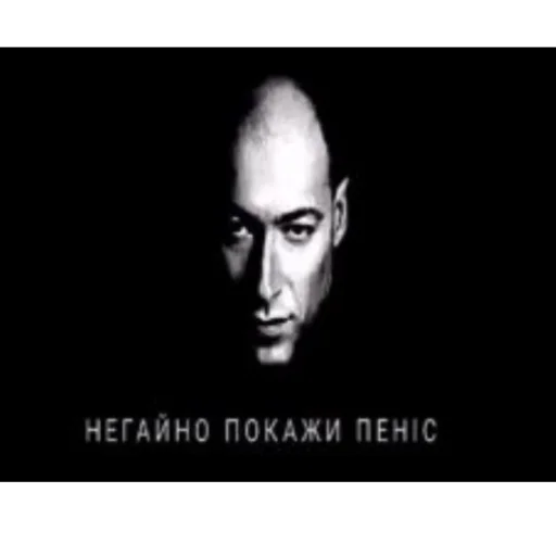 Стикер HuyMoshonkaObed - 1