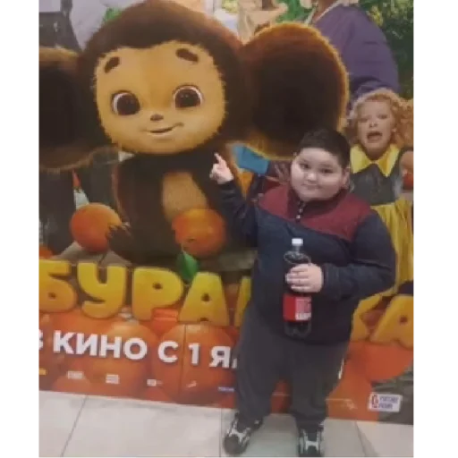 Sticker HuyMoshonkaObed - 1