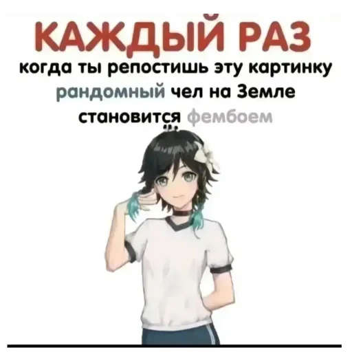 Стикер HuyMoshonkaObed - 1