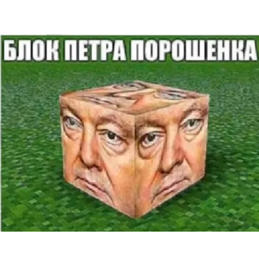 Стикер HuyMoshonkaObed - 1