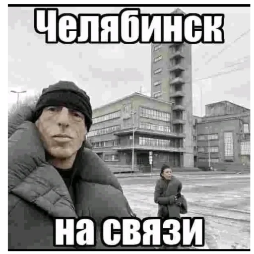 Стикер HuyMoshonkaObed - 1