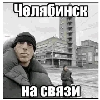 Стикер Рак уретры 2::@StickeryZombaka - 5