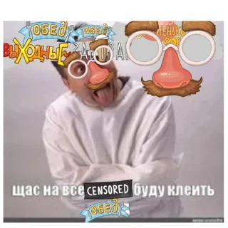 Стикер Рак уретры 2::@StickeryZombaka - 2