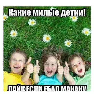 Стикер Рак уретры 2::@StickeryZombaka - 9