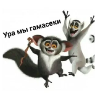 Стикер Рак уретры 2::@StickeryZombaka - 10