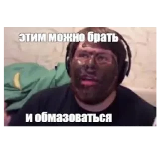 Стикер Рак уретры 2::@StickeryZombaka - 1