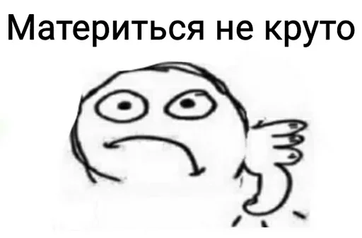 эскиз клипарт линейное искусство