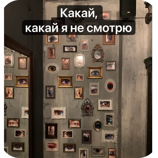 Sticker Huyanskij - 1