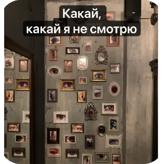 Стикер Хуянский - 3