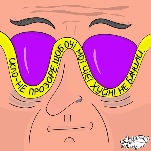 Huynia - клипарт