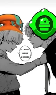 Sticker Ебу чугун @MoiStikiBot - 2