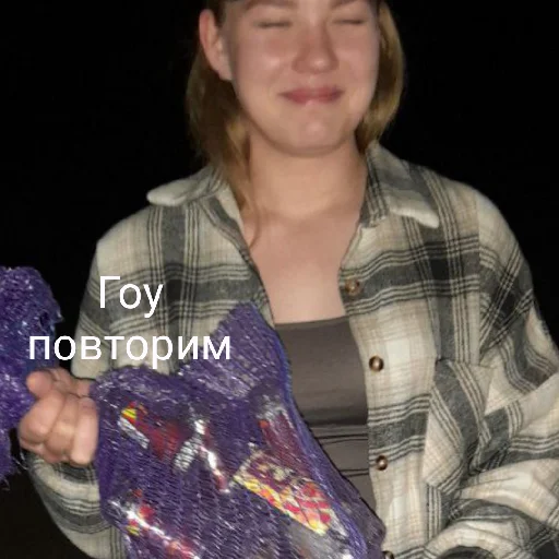 Huy,версия 2.0 - 