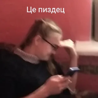 Sticker Huy,версия 2.0 - 1