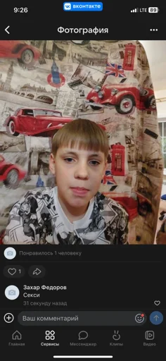 Sticker HvXDFFmlMj_by_WmojiBot - 1