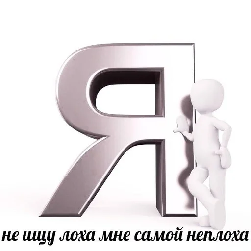 design symbol opener