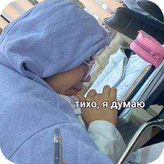 Стикер 3пдгрпп - 7