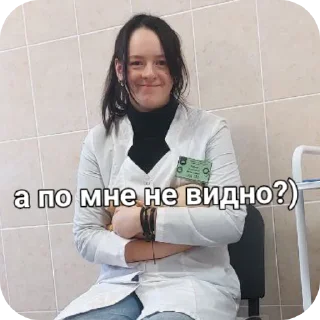 Стикер 3пдгрпп - 6