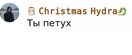 HYDRA AGRESSIVE PACK :: @fStikBot - text