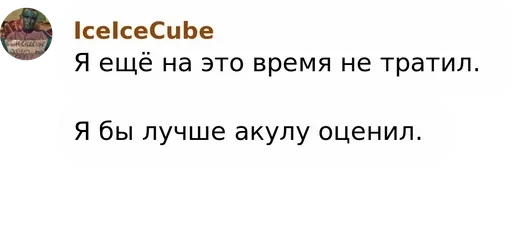 text screenshot font