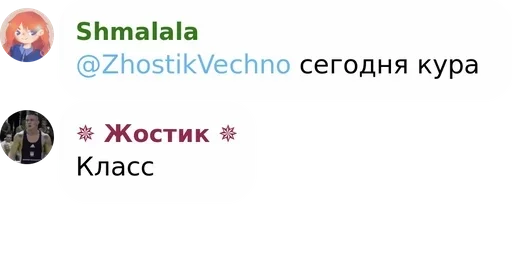 text screenshot font