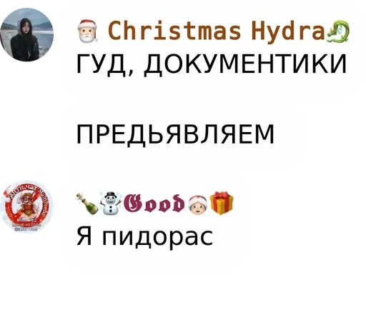 text screenshot font