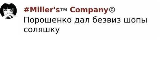 text screenshot font