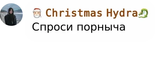 text screenshot font