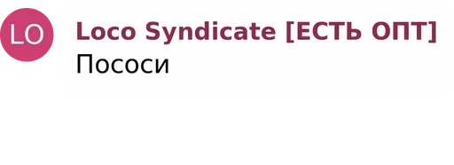 text font screenshot