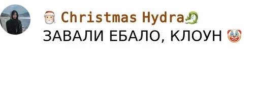 text font screenshot