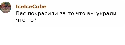 text screenshot font