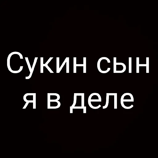 Sticker Hyeta2_0 - 1