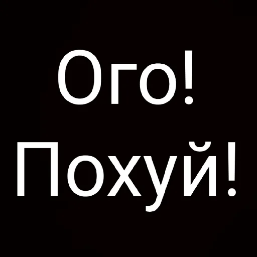 Sticker Hyeta2_0 - 1