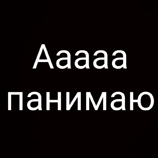 Стикер Hyeta2_0 - 1